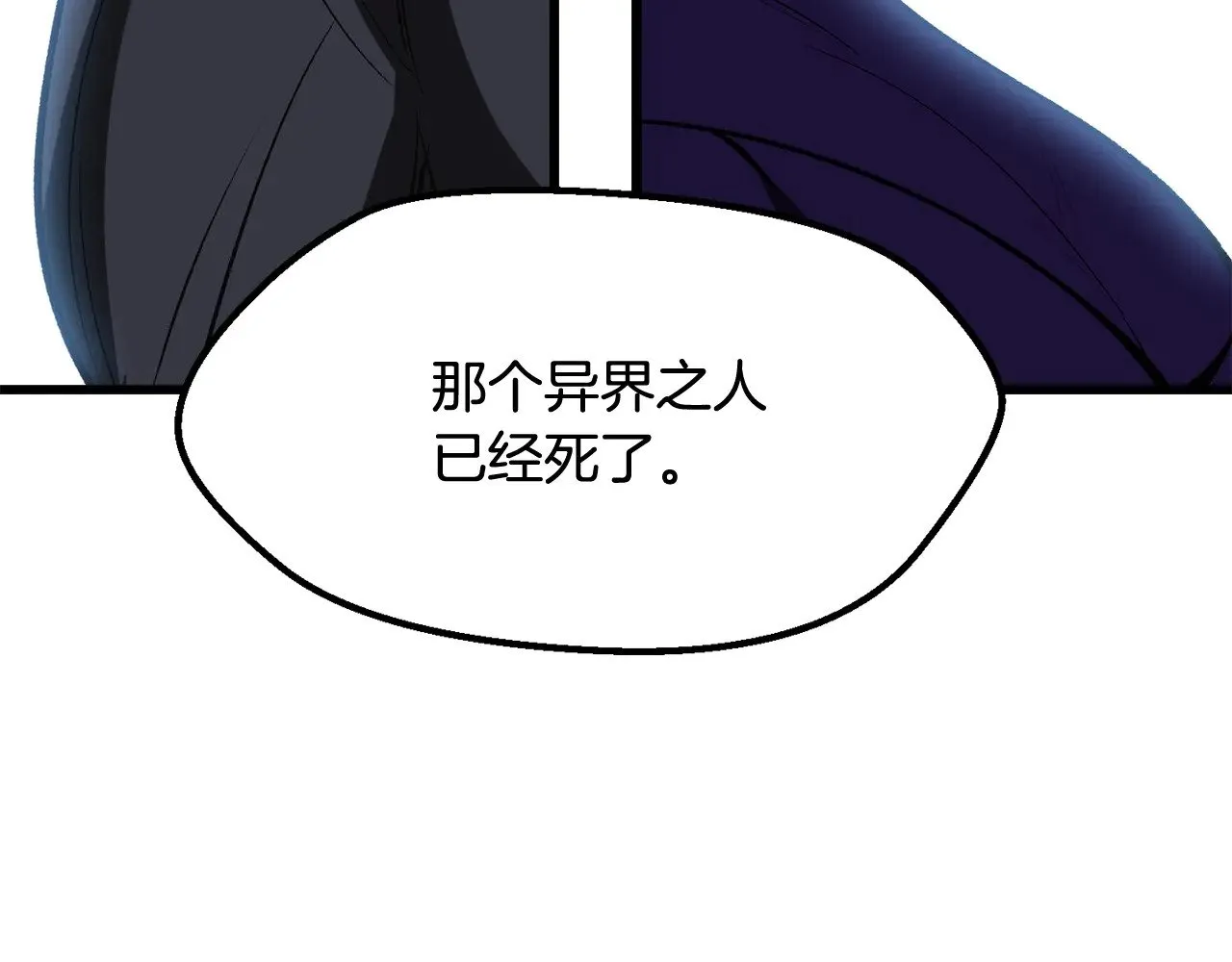 第215话 谁是猎人179