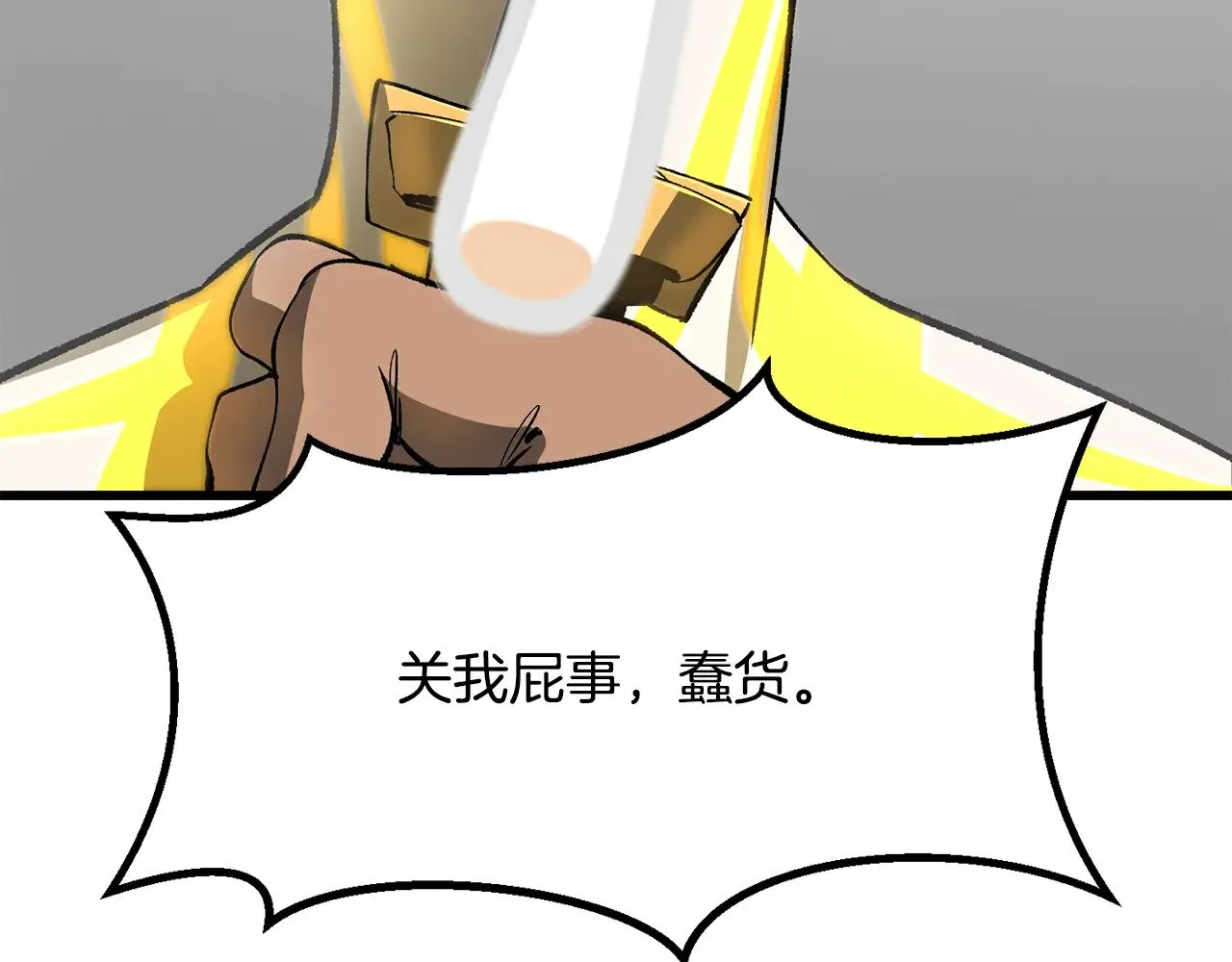 第207话 你低估我了168