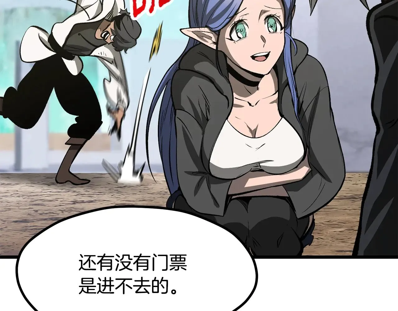 第216话 出师不利122