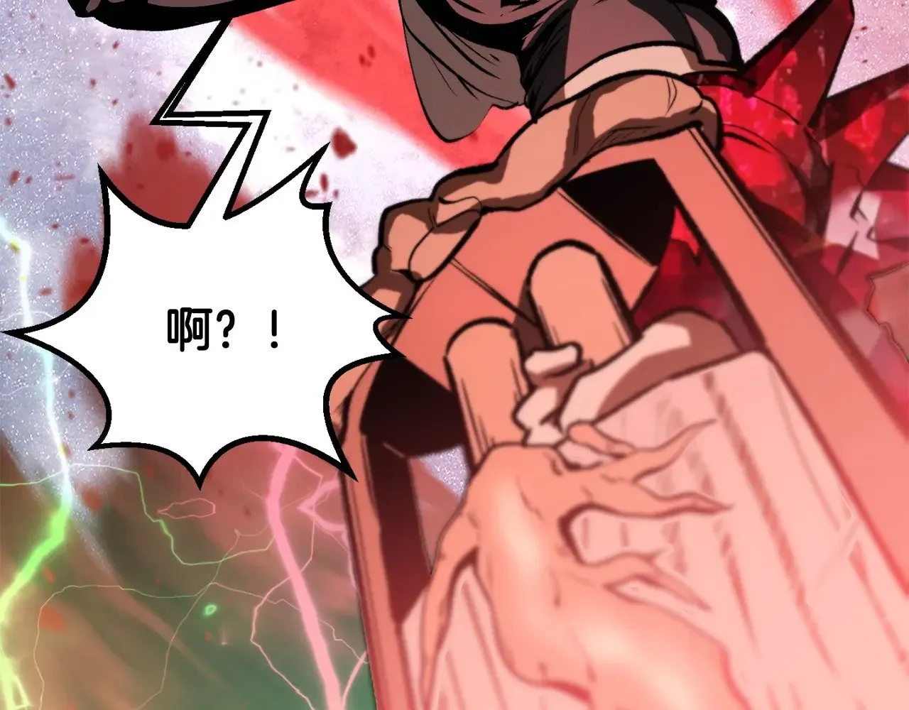 第218话 惊现魔术师220