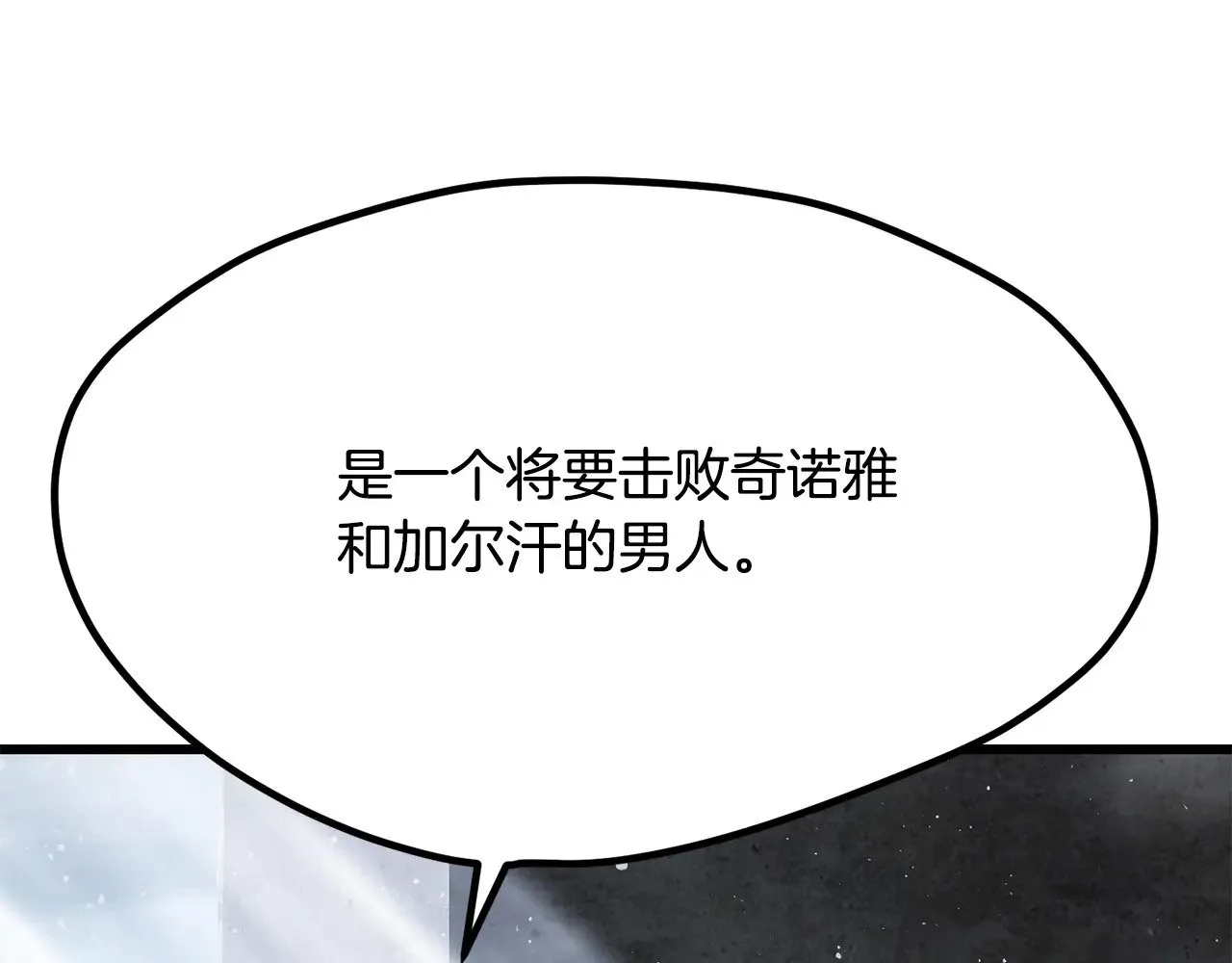 第213话 你是变态吗217