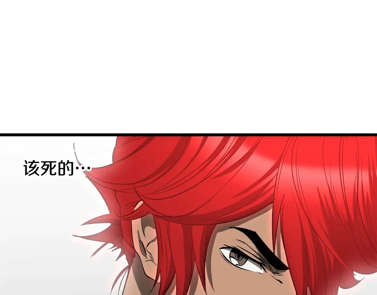 第207话 你低估我了26