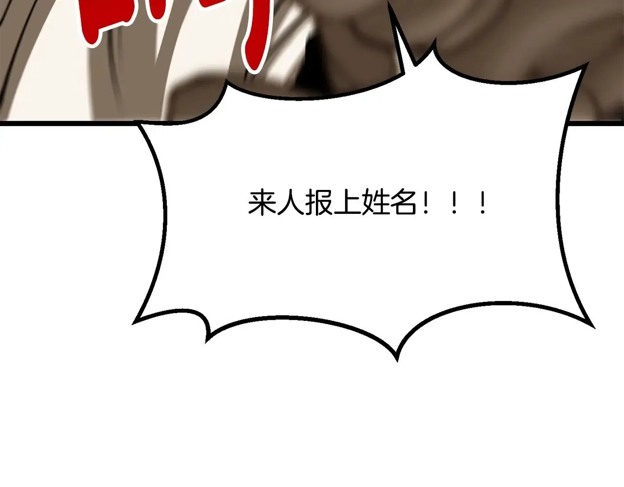 第213话 你是变态吗210
