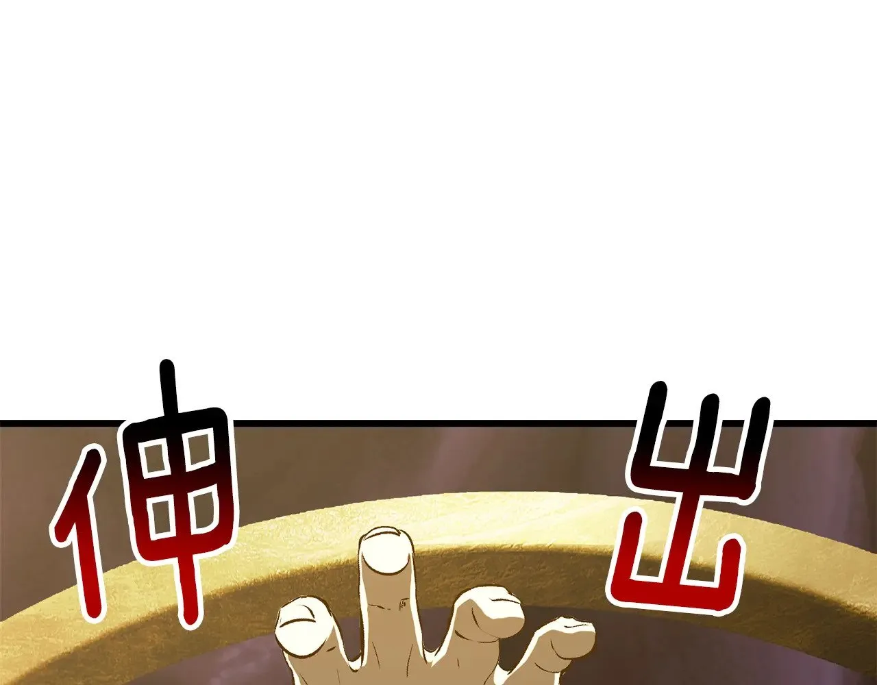第207话 你低估我了85