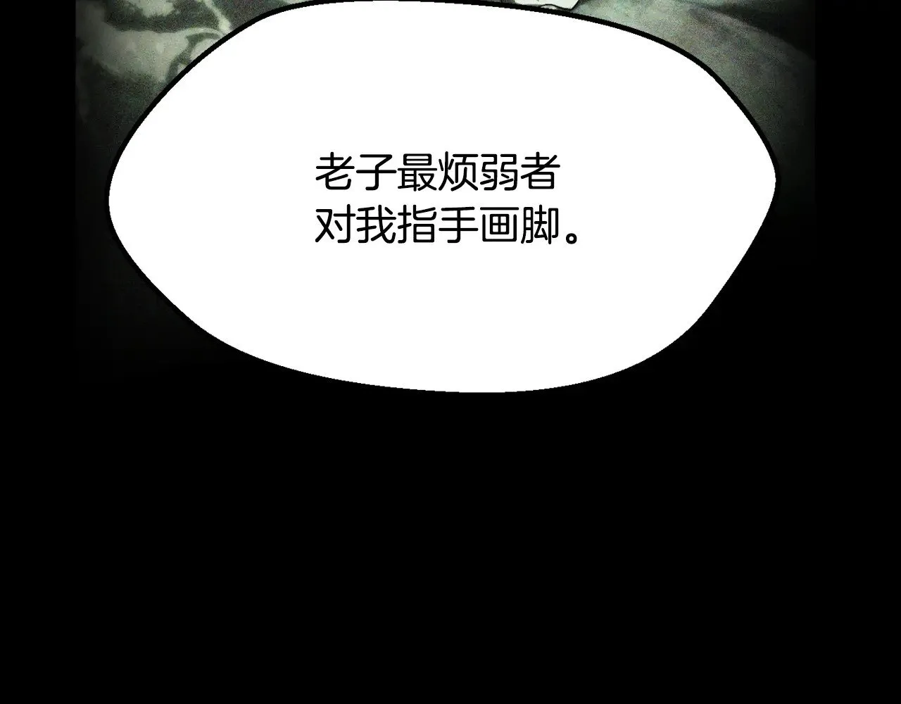 第213话 你是变态吗19
