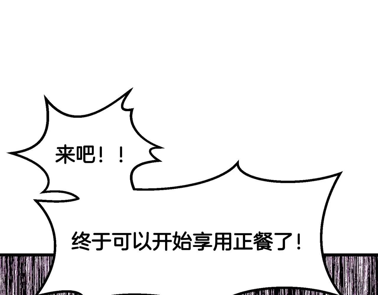 第202话 属于自己的战斗96