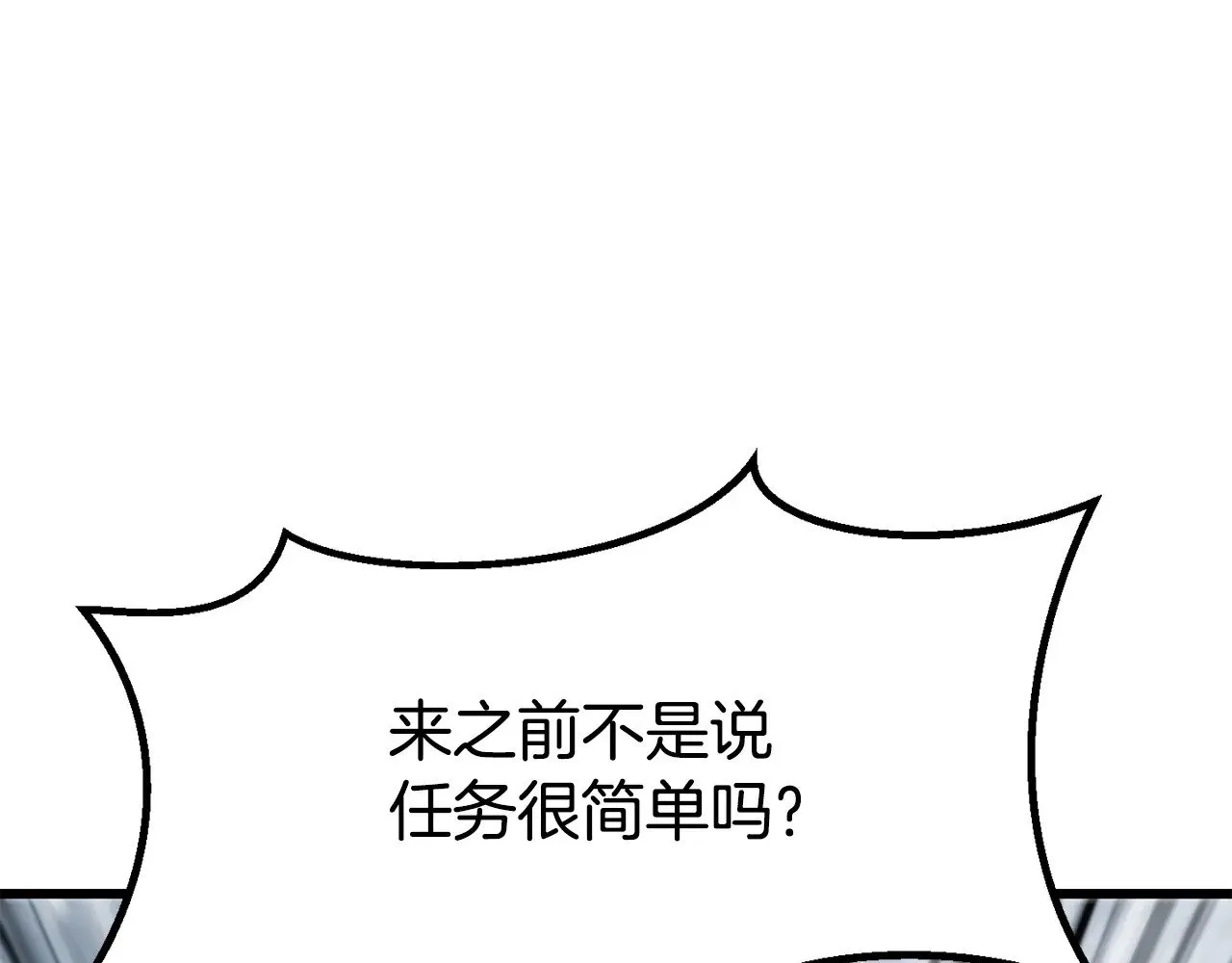 第213话 你是变态吗171