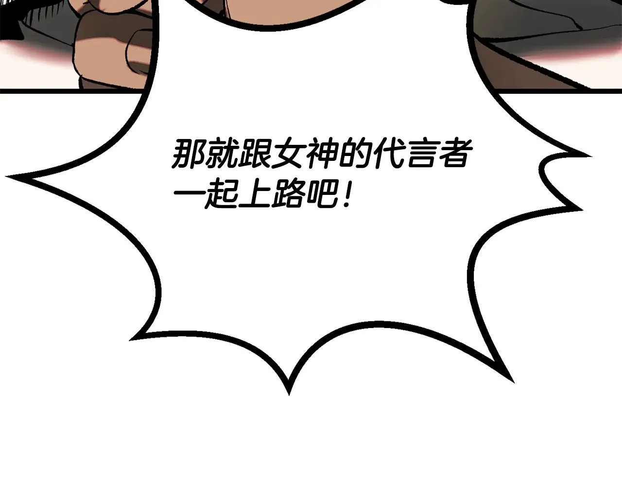第207话 你低估我了182