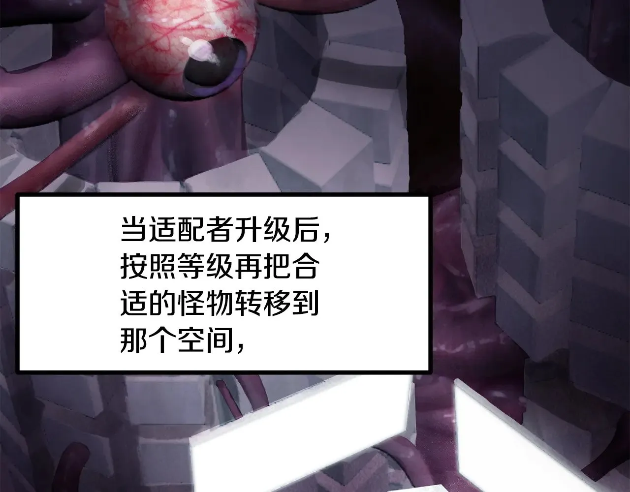 第207话 你低估我了46