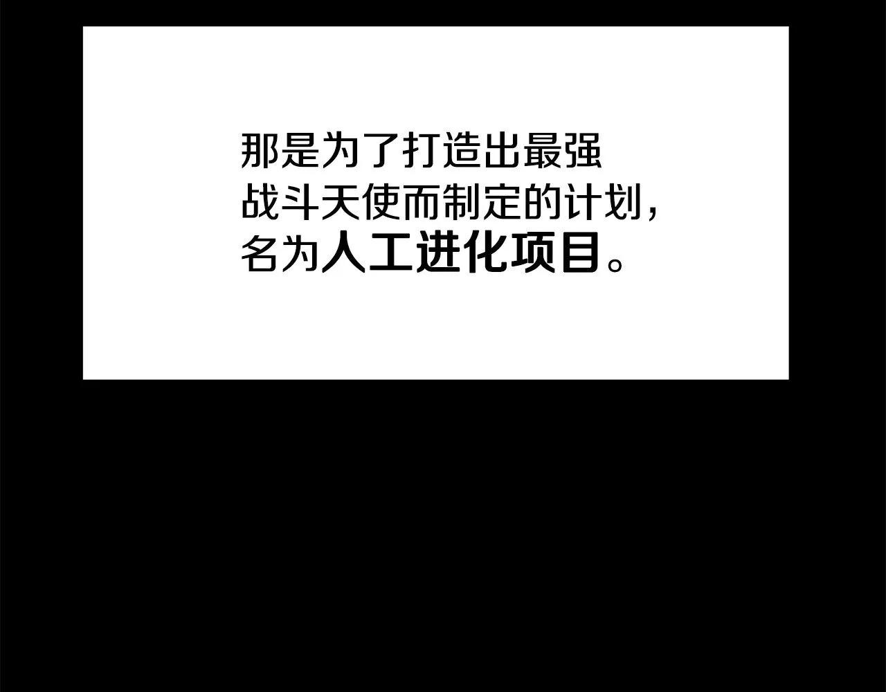 第211话 新的任务3