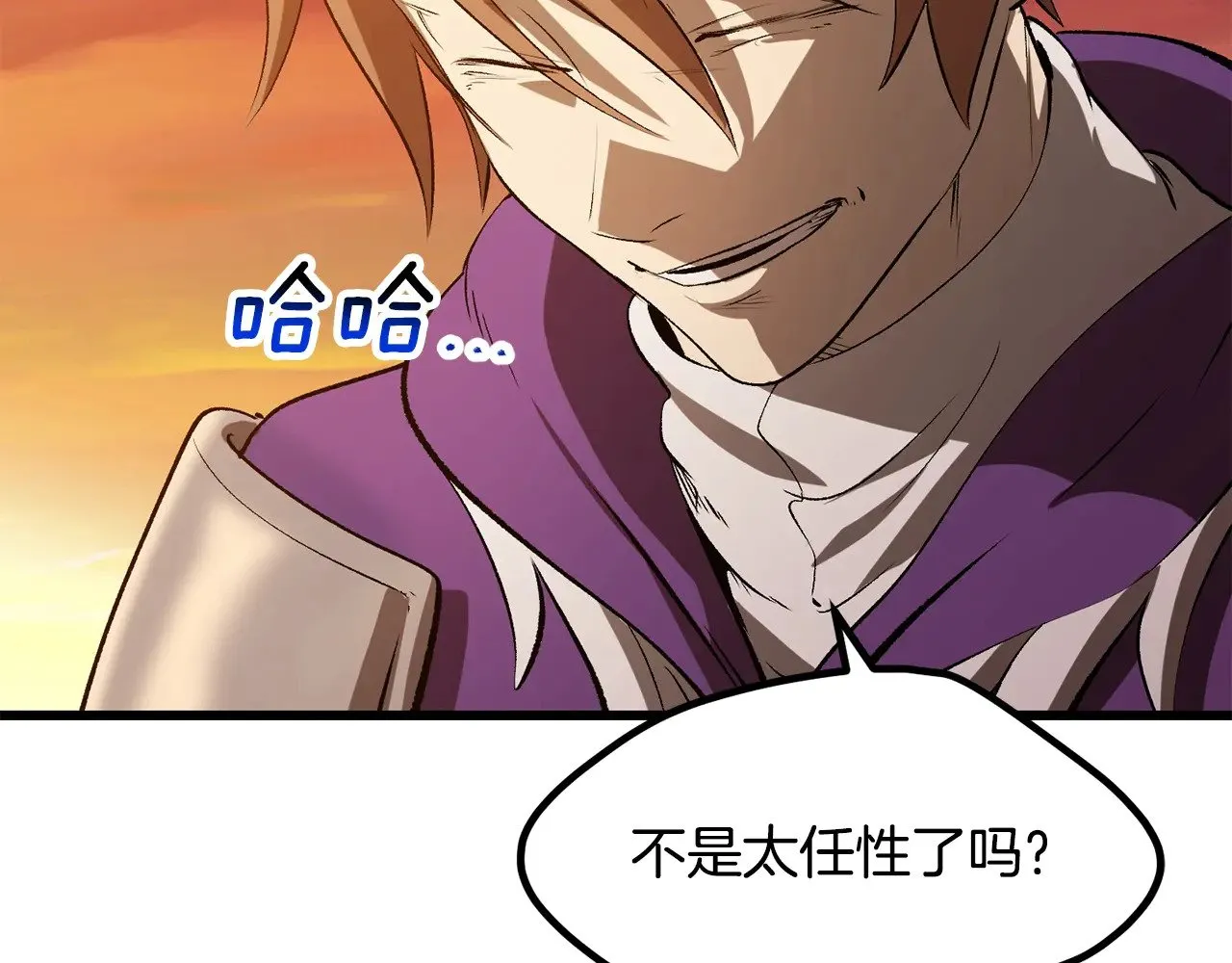 第203话 这个世界没有英雄224