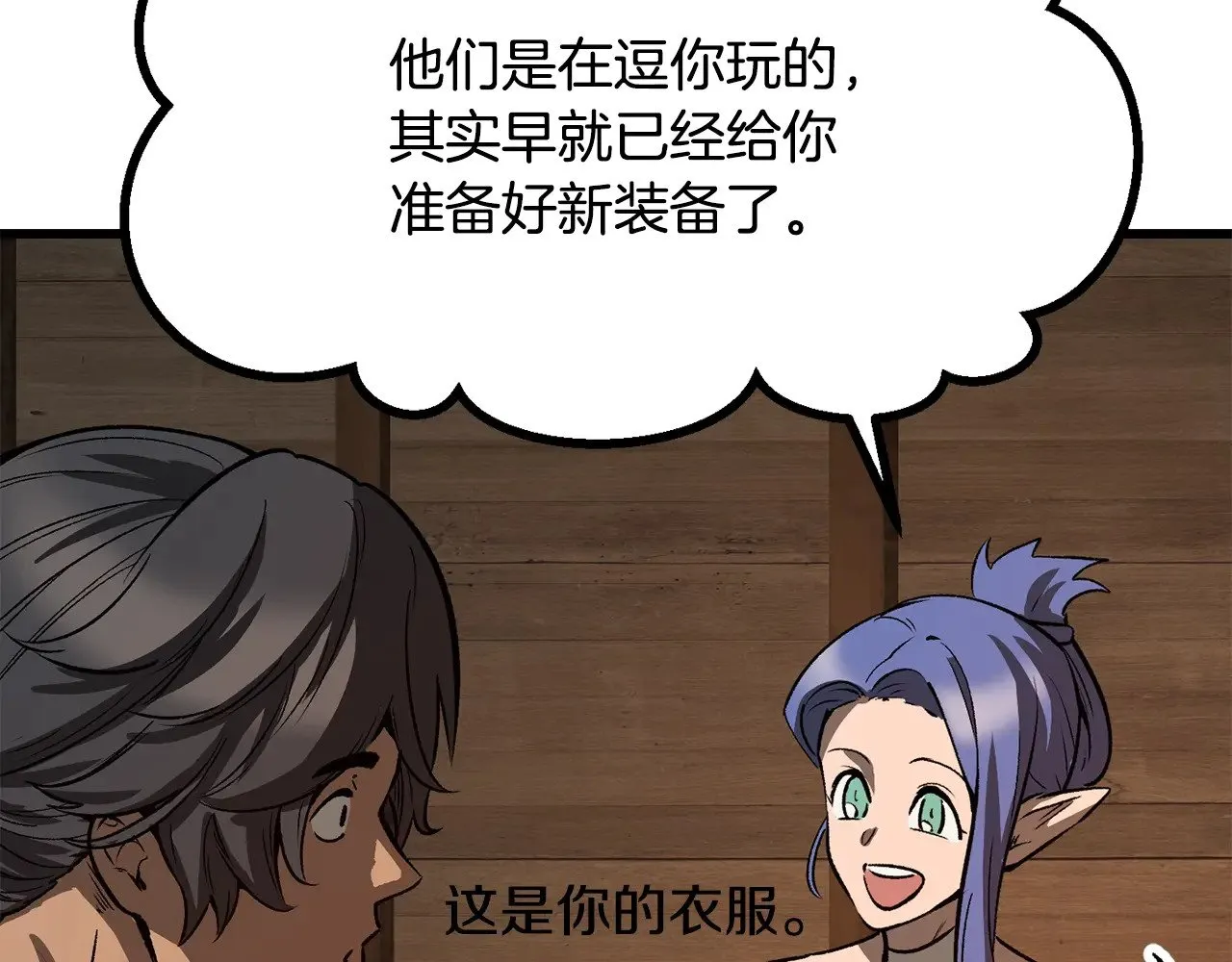 第214话 出征矮人王国55