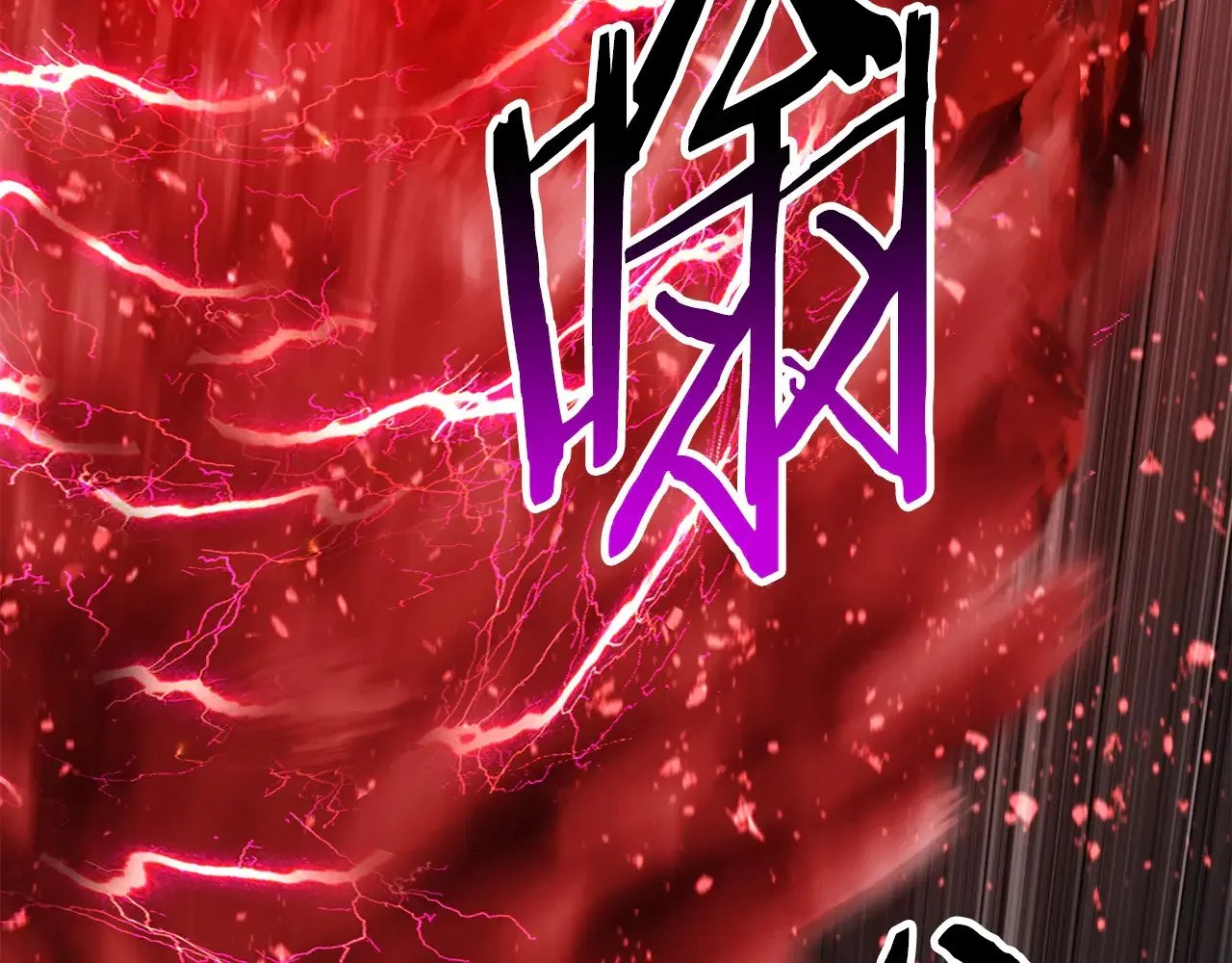 第208话 不自量力197