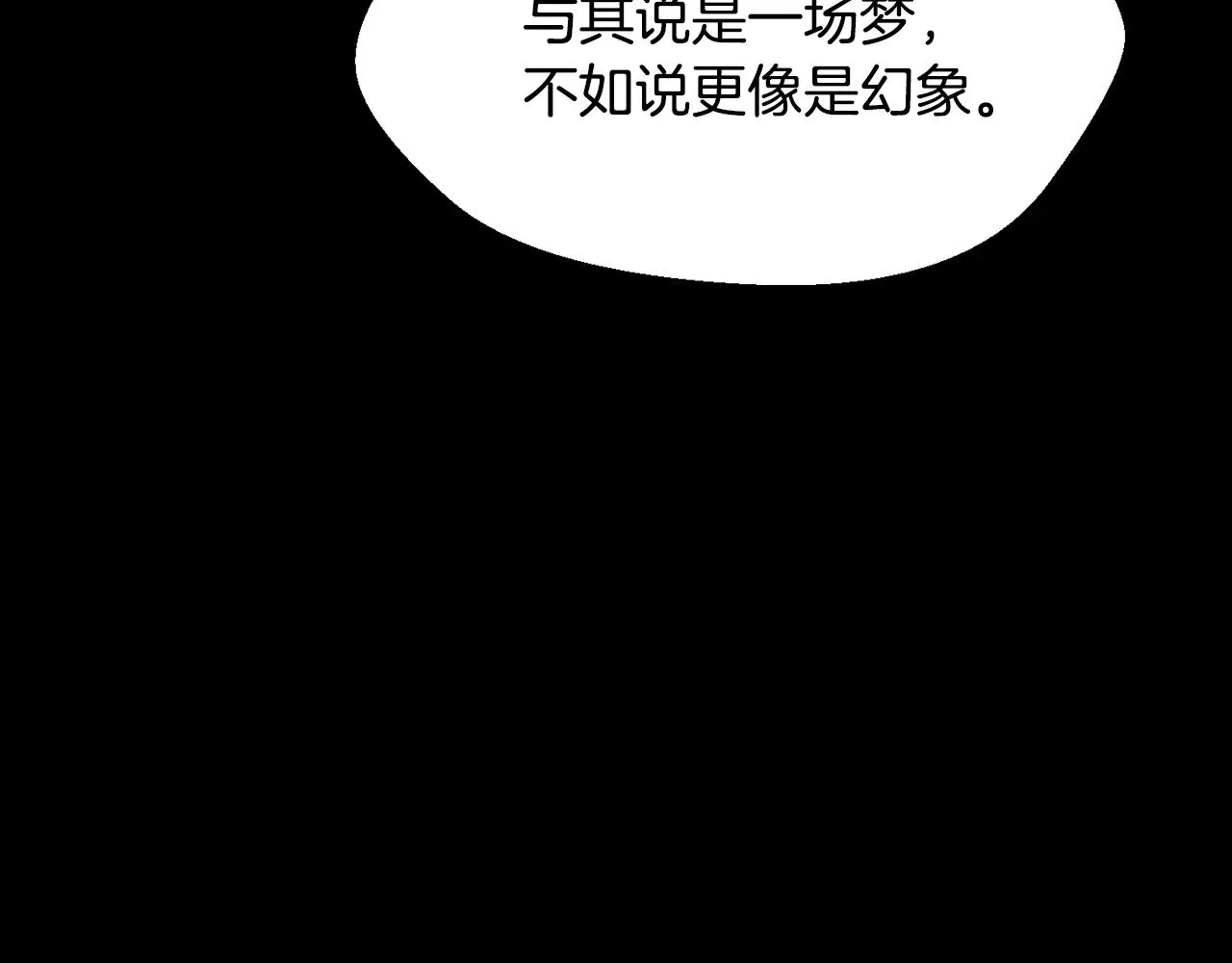 第215话 谁是猎人195