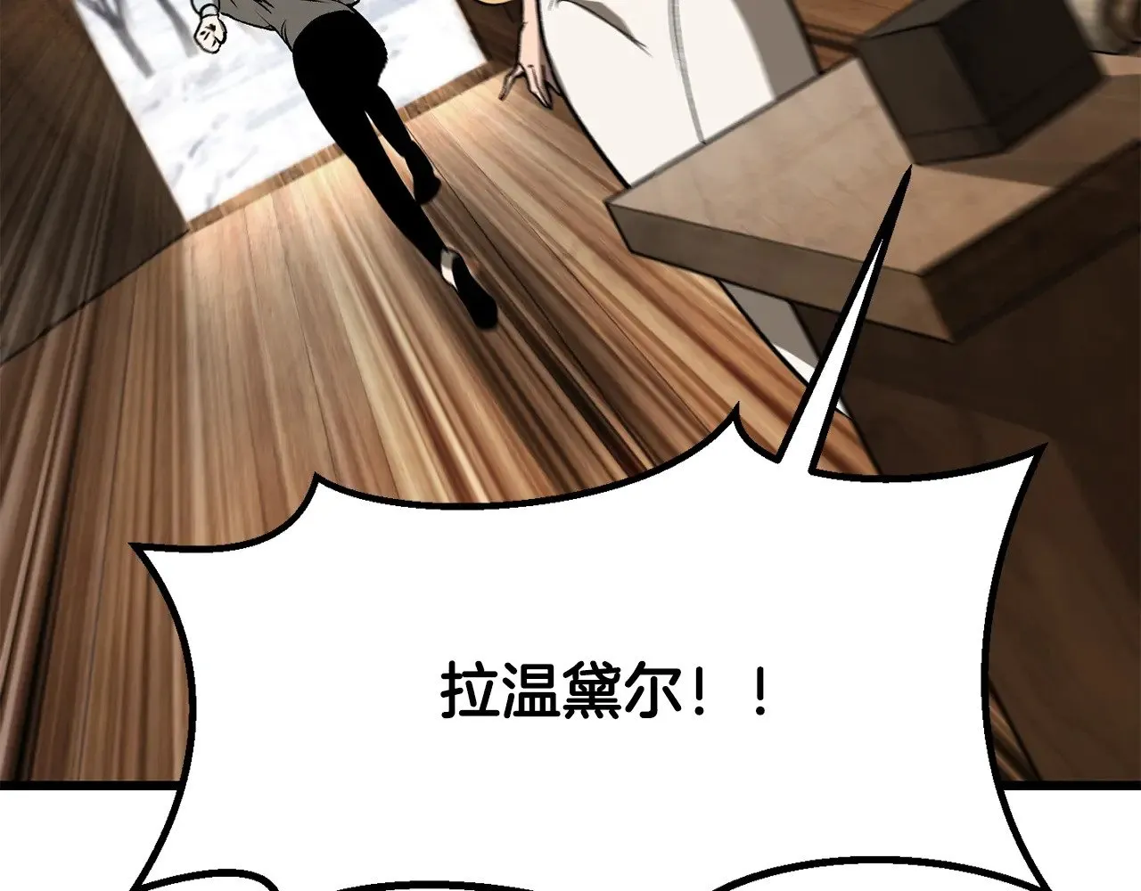 第214话 出征矮人王国112