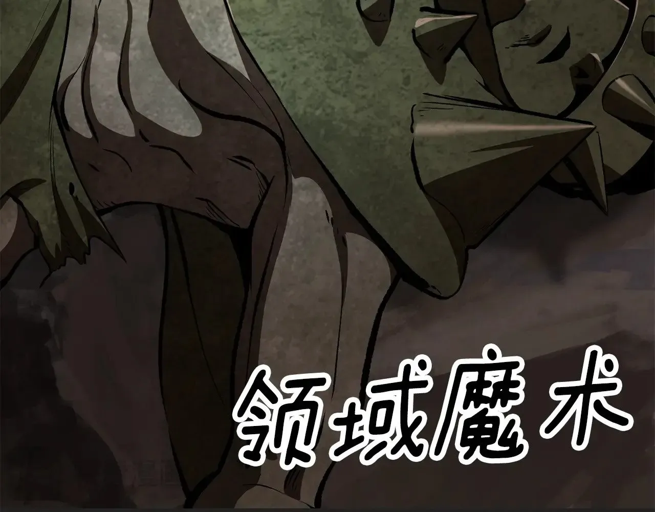 第218话 惊现魔术师39