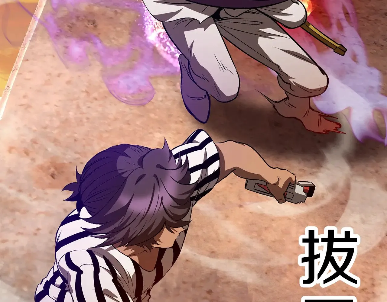 第202话 属于自己的战斗177