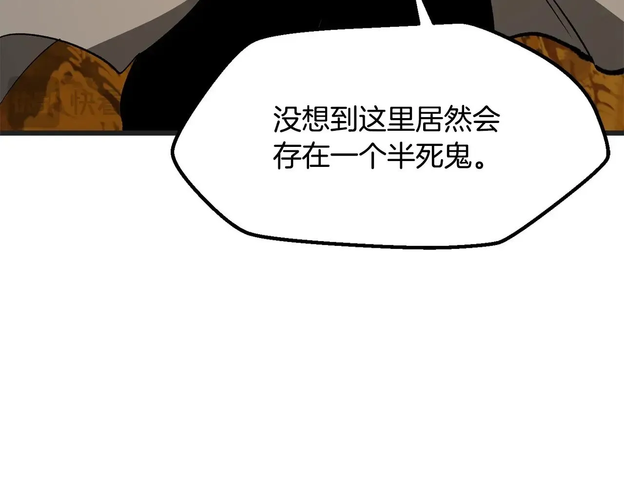 第218话 惊现魔术师13