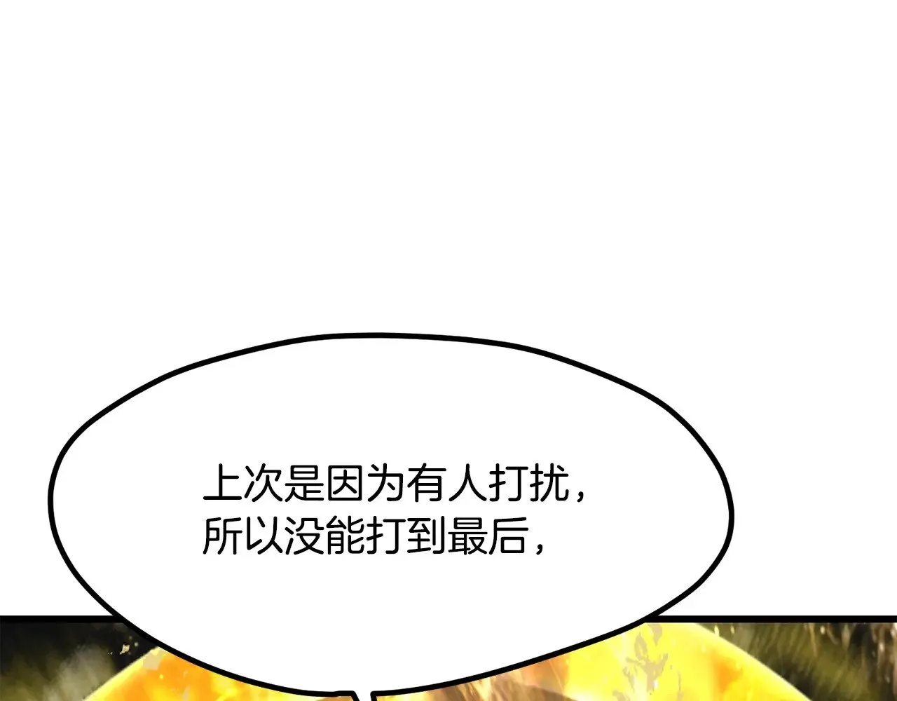 第210话 好久不见218