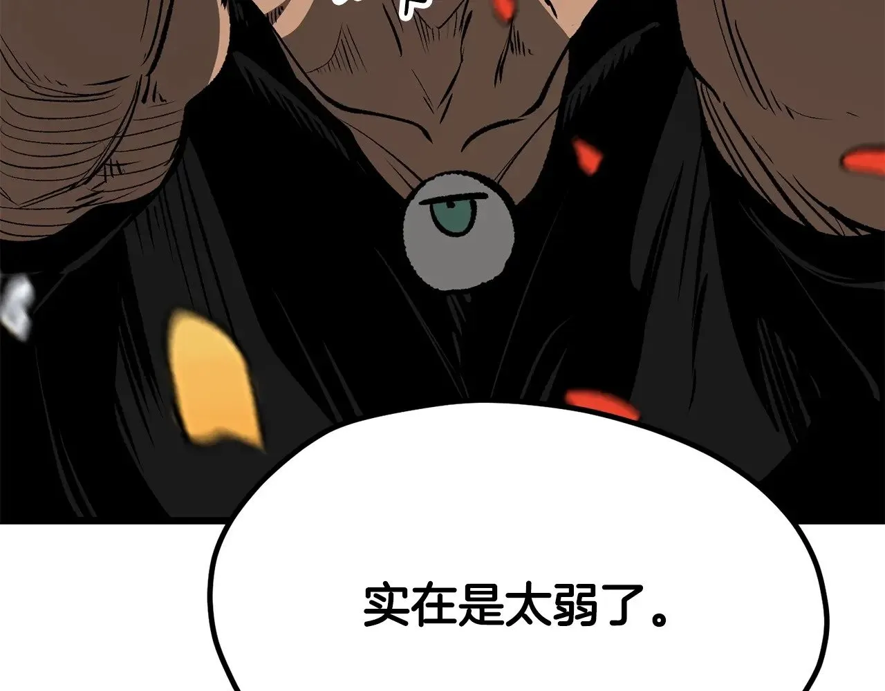 第218话 惊现魔术师110