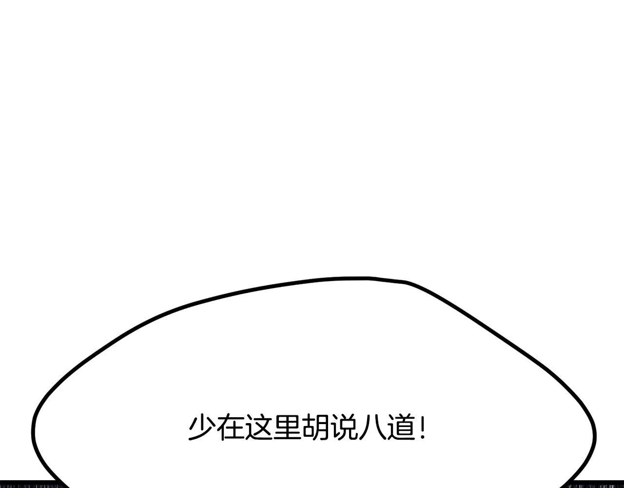 第212话 我将成为你们的神108