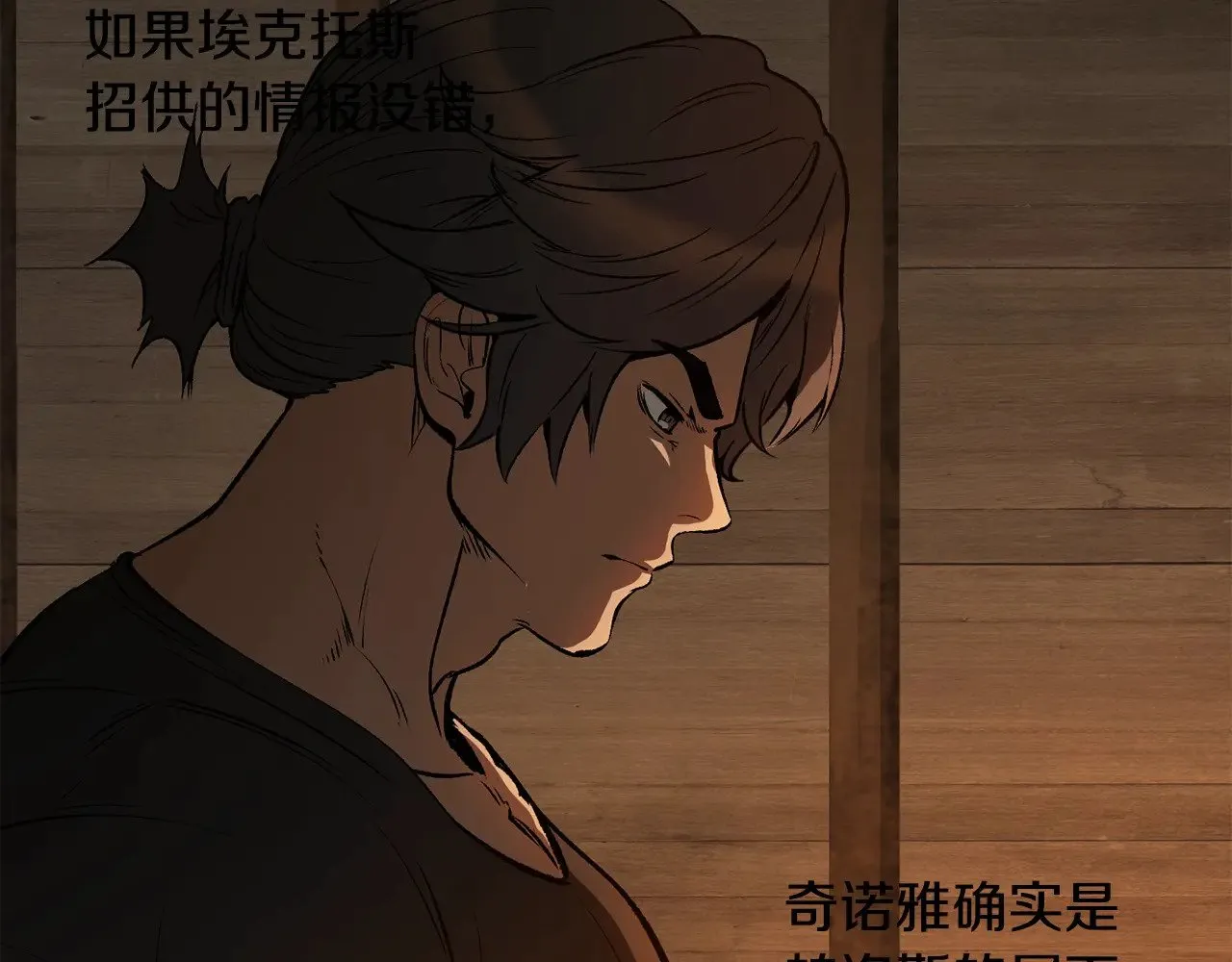 第214话 出征矮人王国76