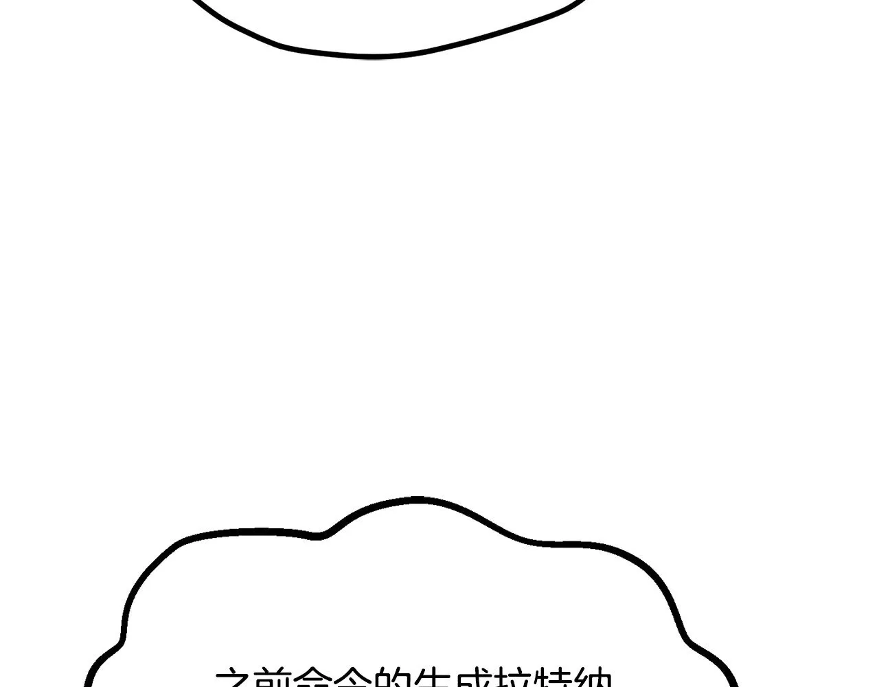 第207话 你低估我了64
