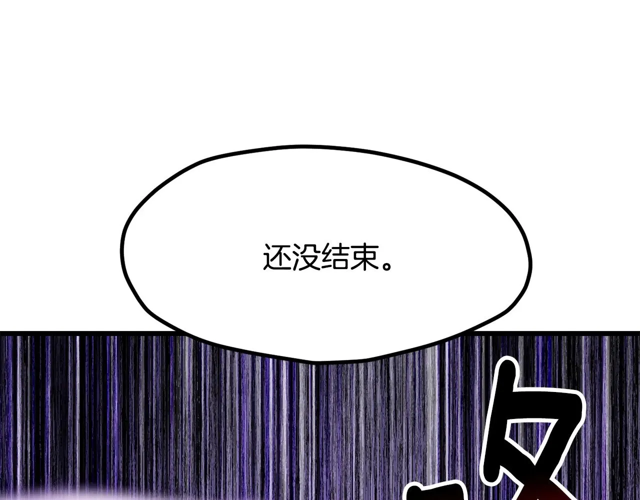 第210话 好久不见138