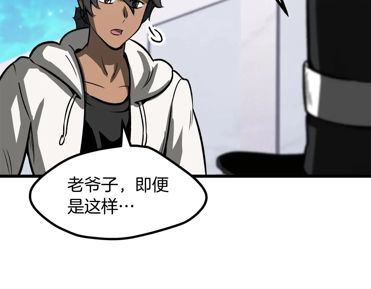 第216话 出师不利112