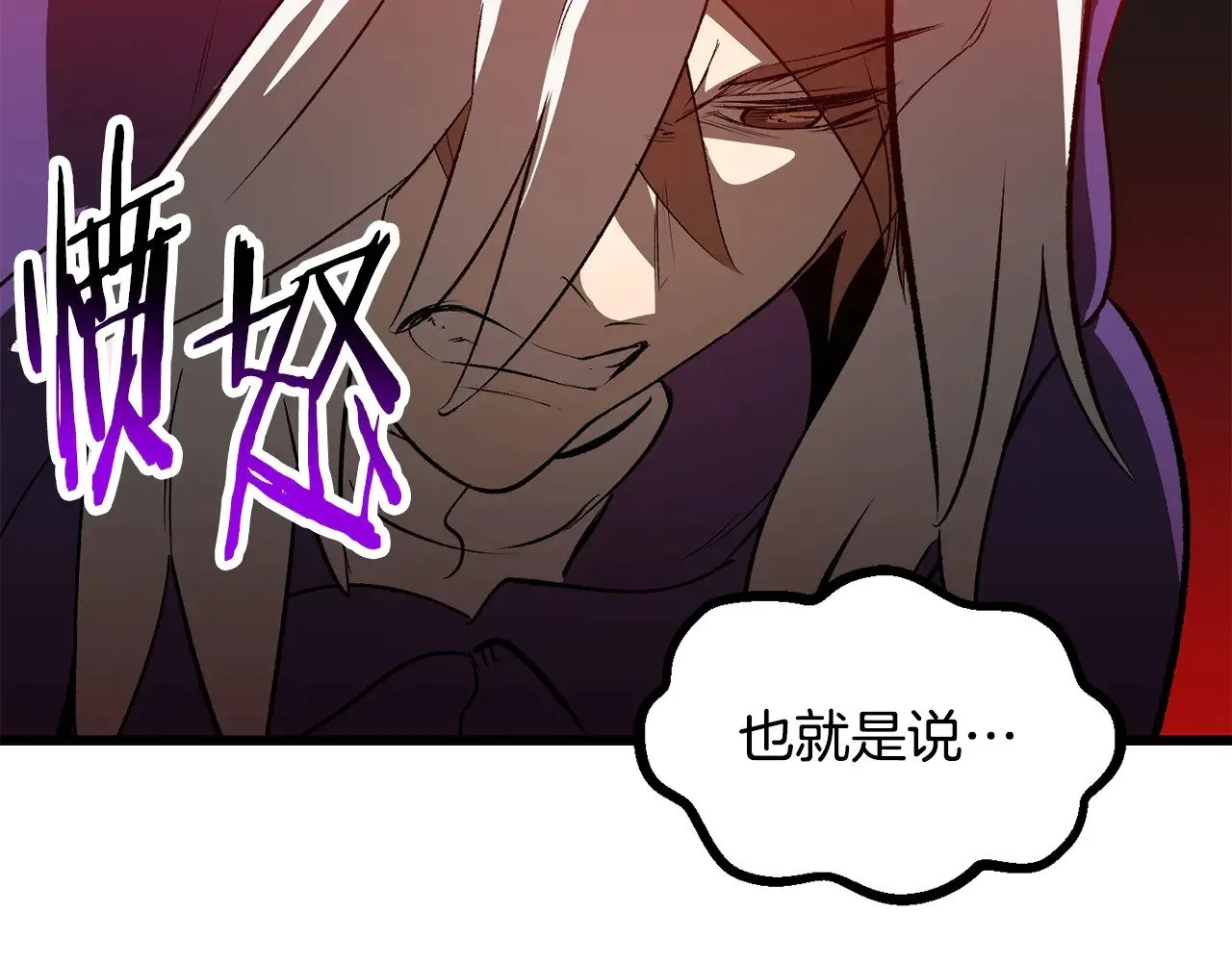 第202话 属于自己的战斗162