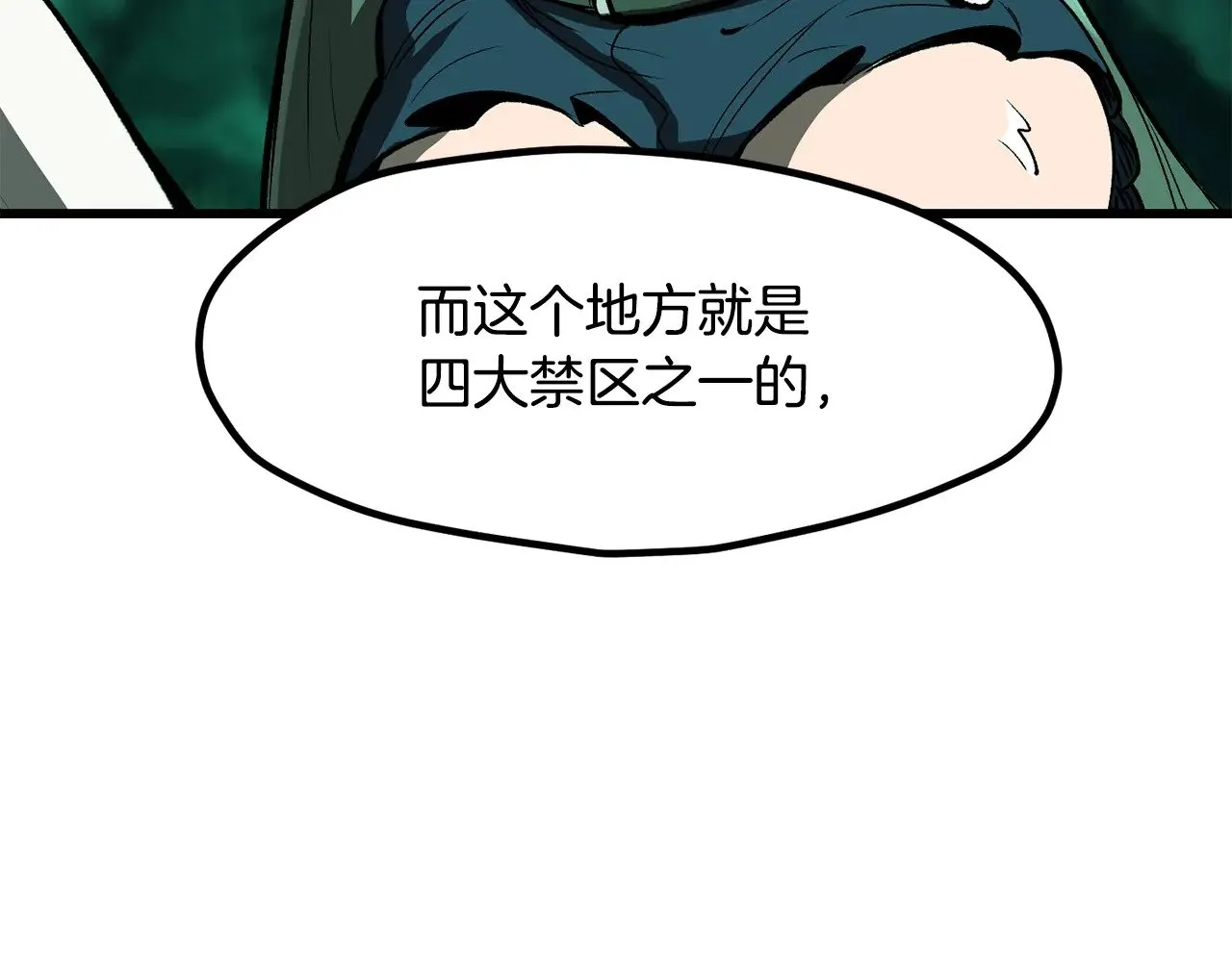第216话 出师不利213