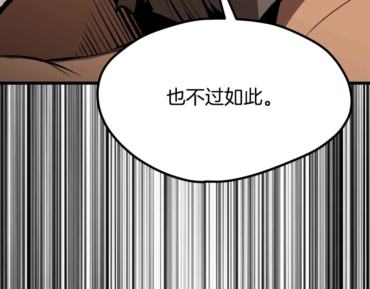 第205话 实力碾压134