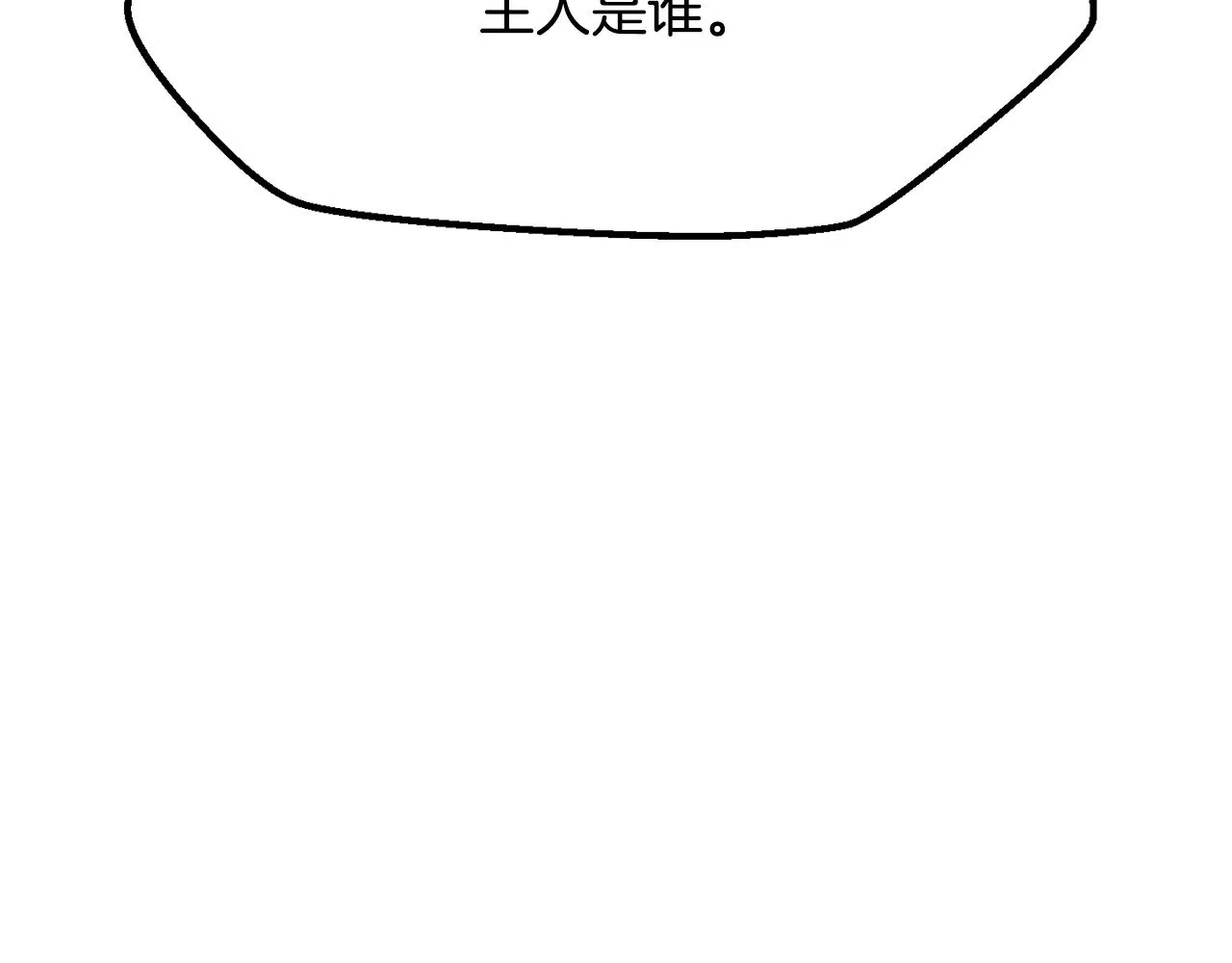第215话 谁是猎人168