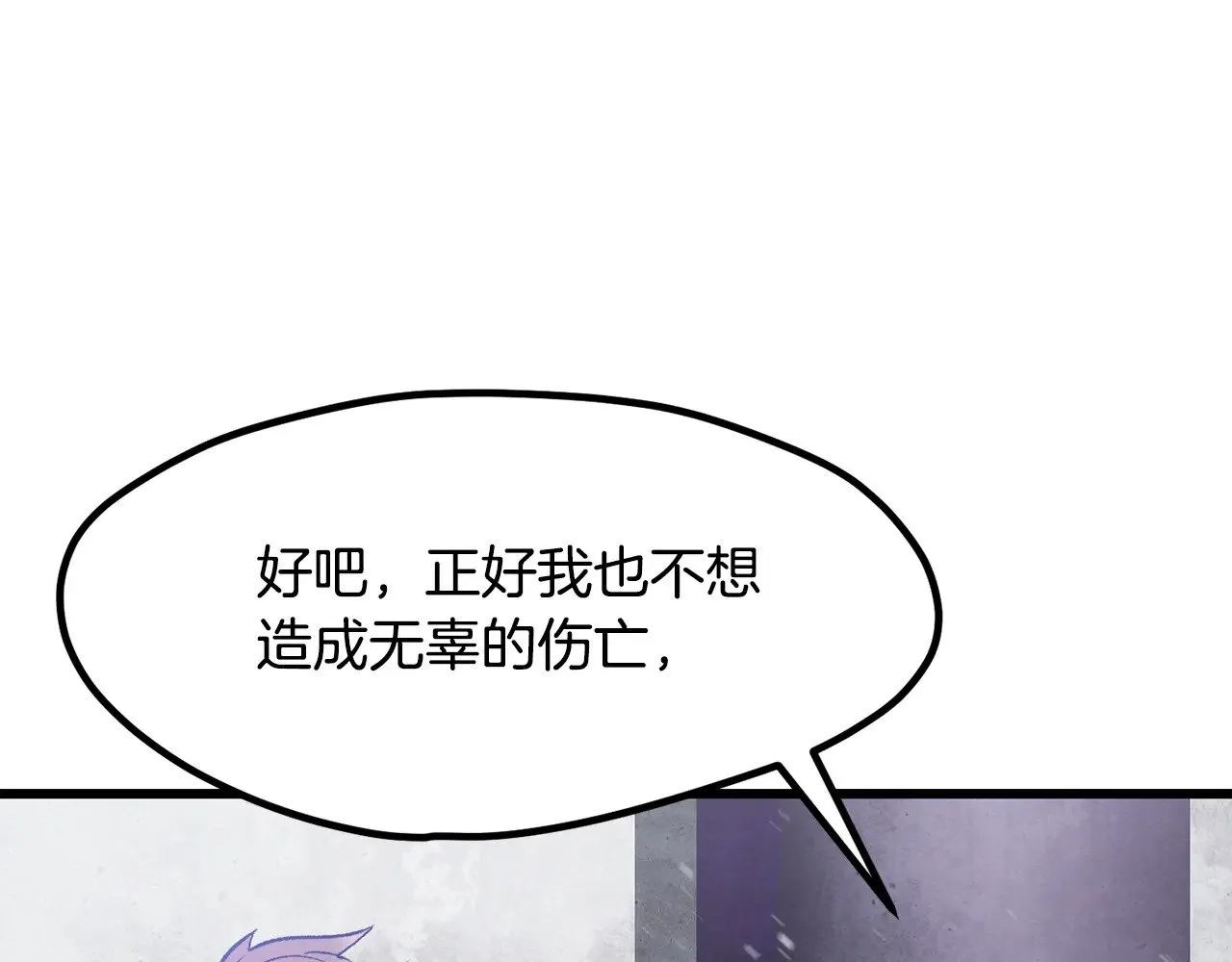 第213话 你是变态吗214