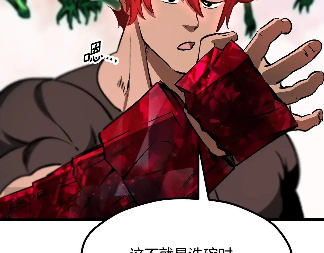 第218话 惊现魔术师137