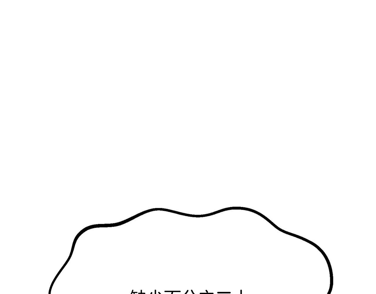 第207话 你低估我了81