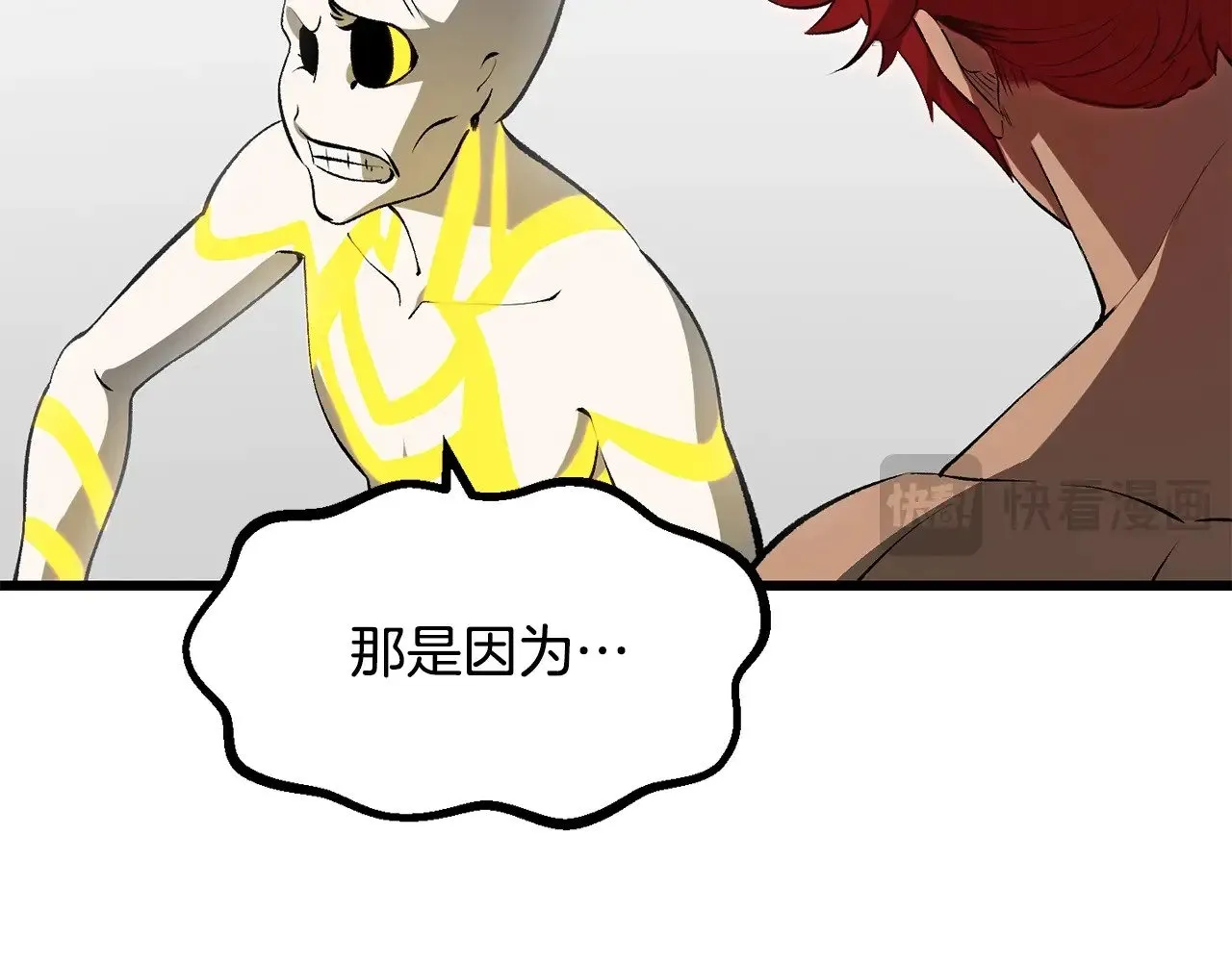 第207话 你低估我了153