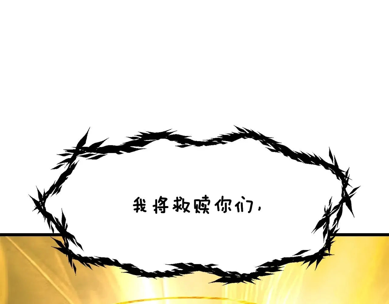 第204话 恶魔再临62