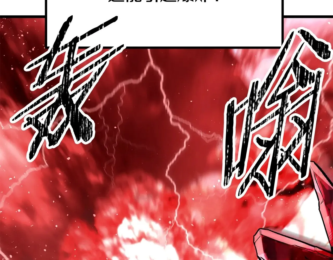 第218话 惊现魔术师162