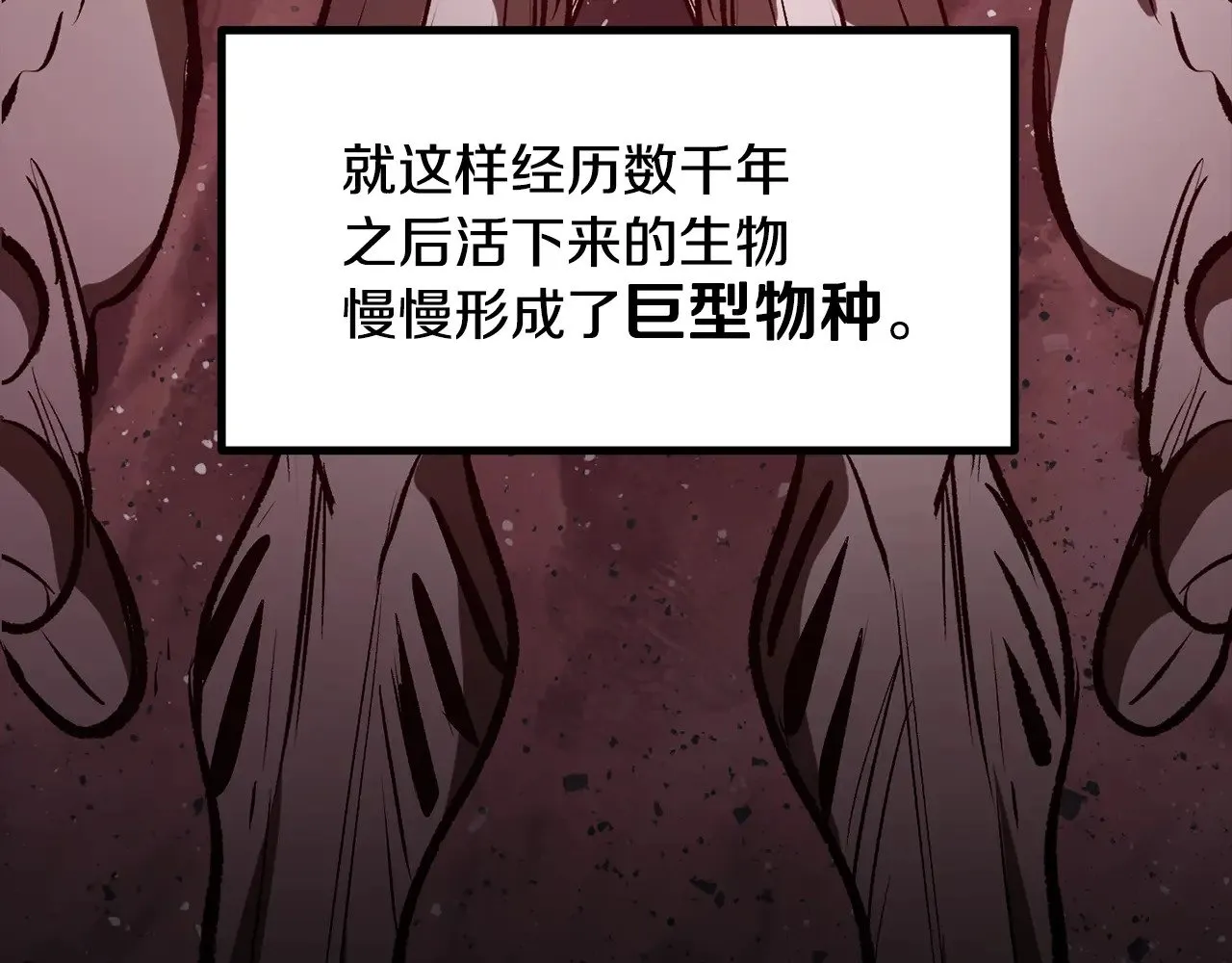 第211话 新的任务15