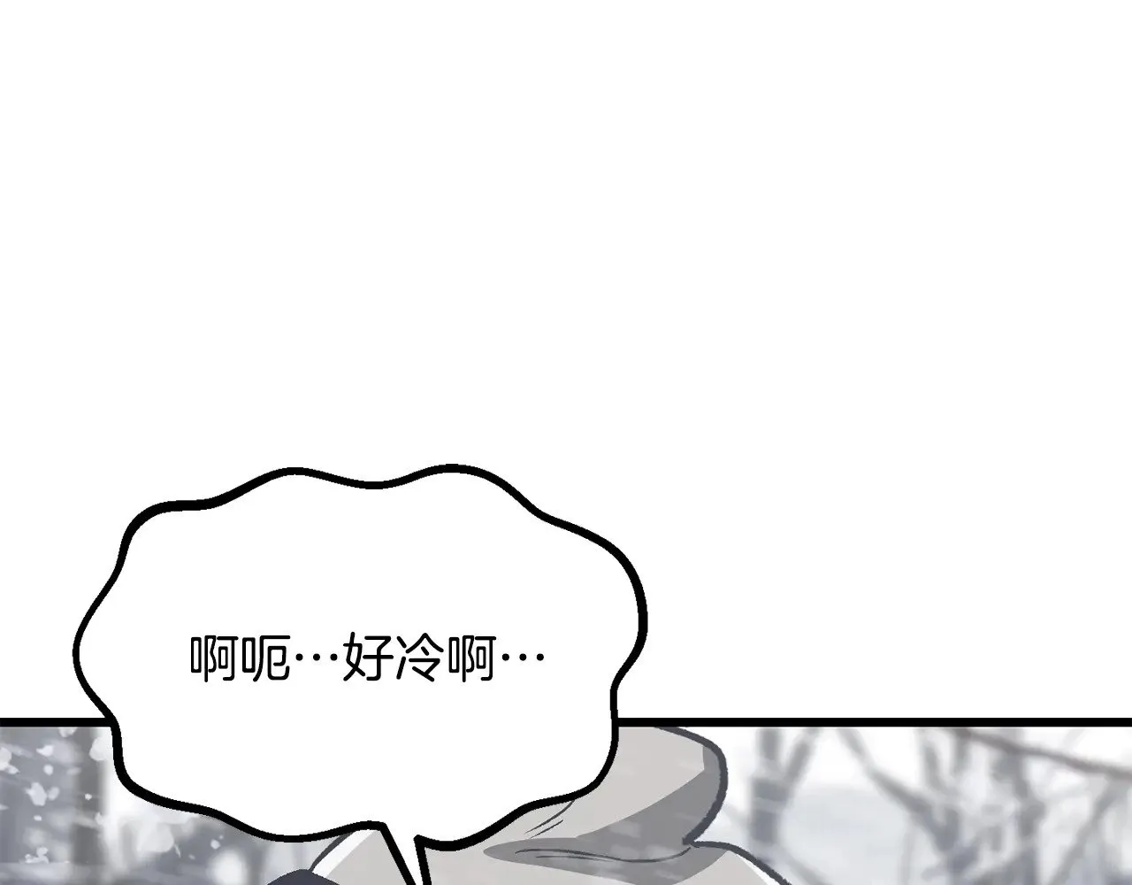 第214话 出征矮人王国0