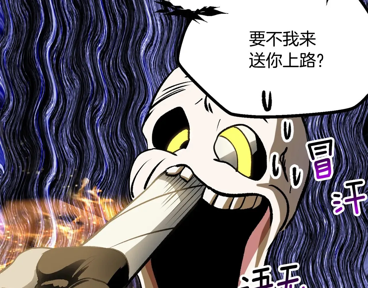 第211话 新的任务93