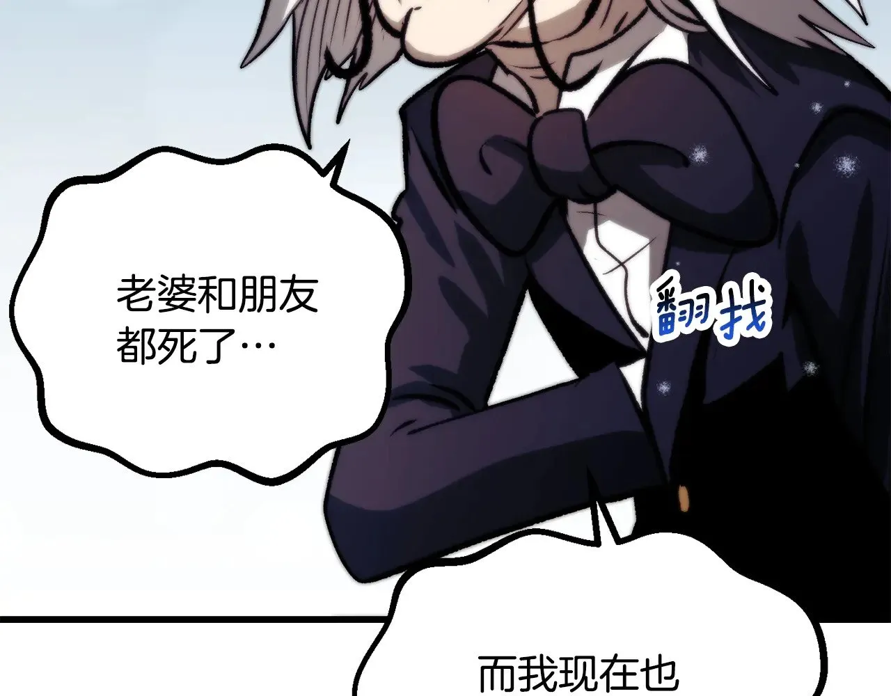 第216话 出师不利109