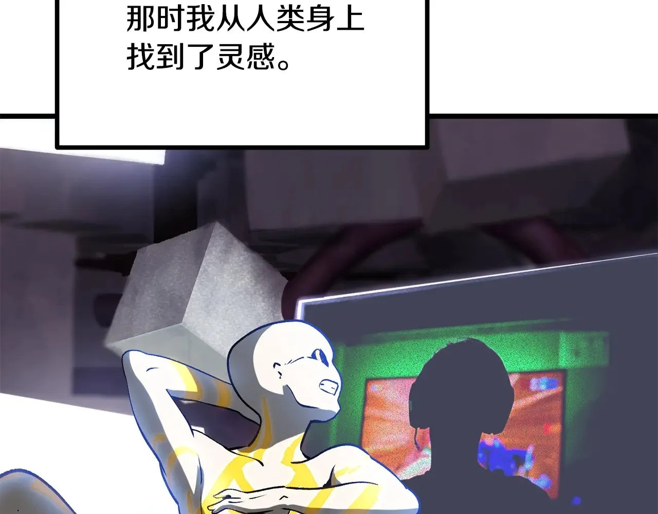 第207话 你低估我了53