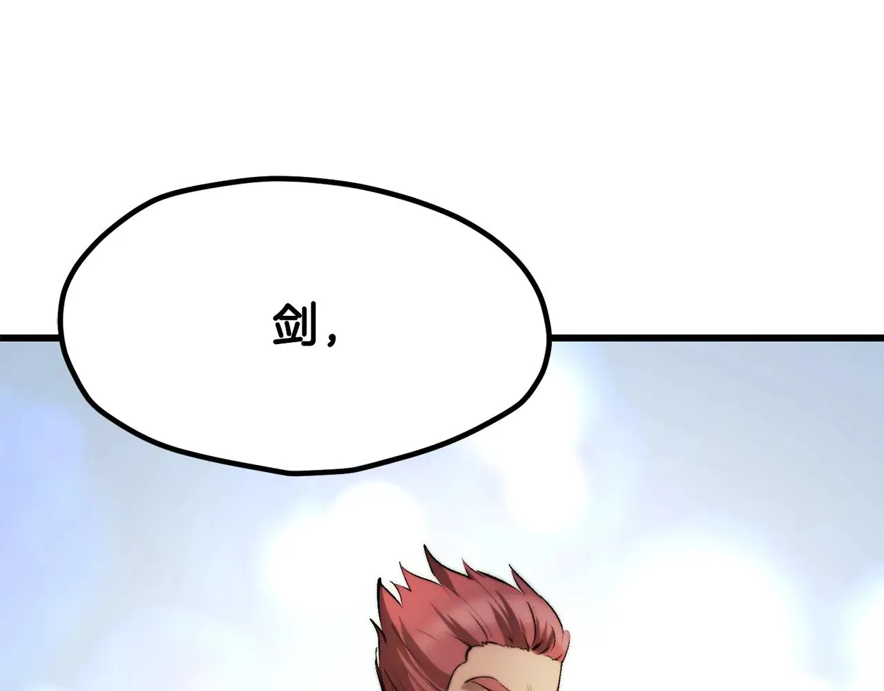 第203话 这个世界没有英雄100