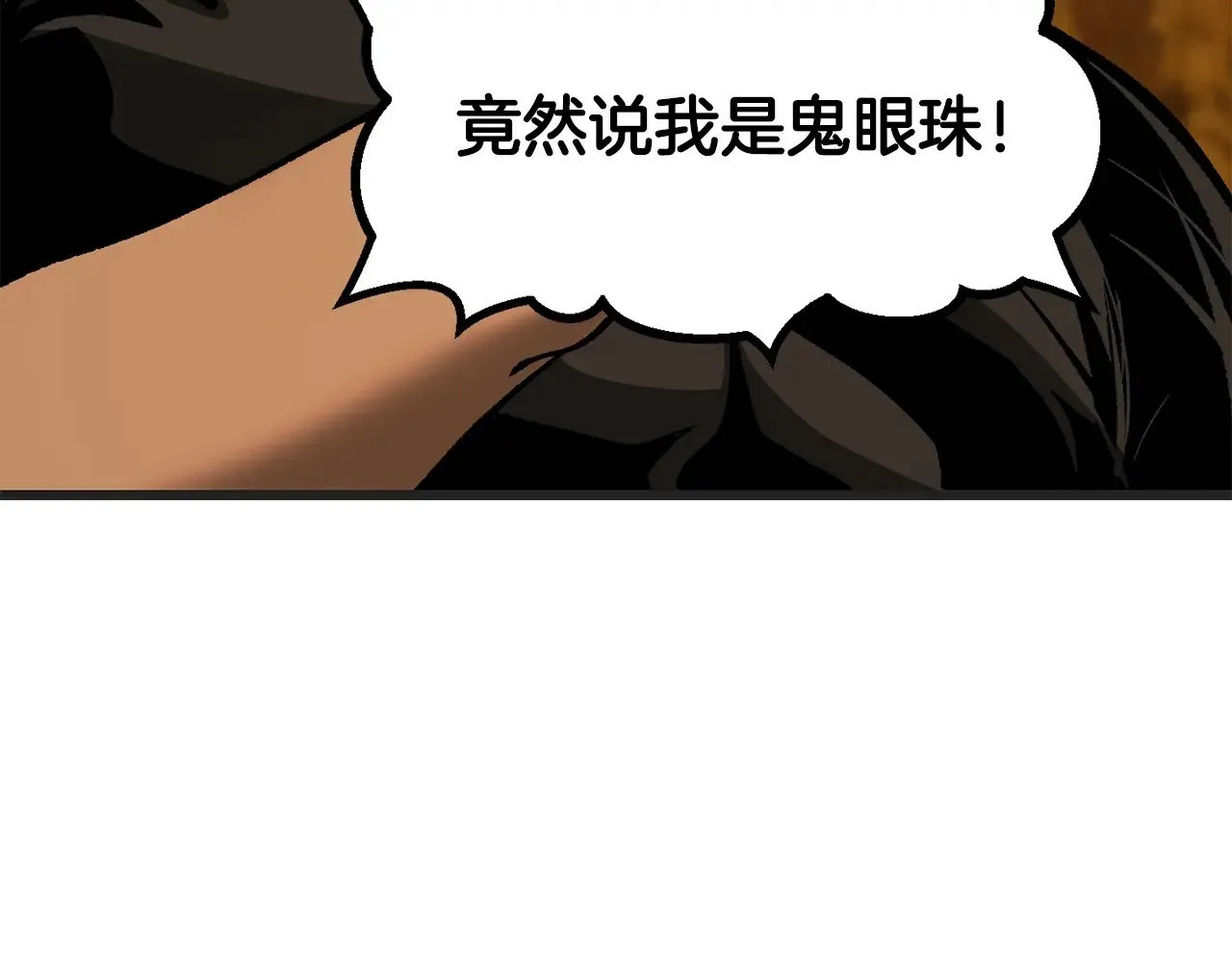 第218话 惊现魔术师20