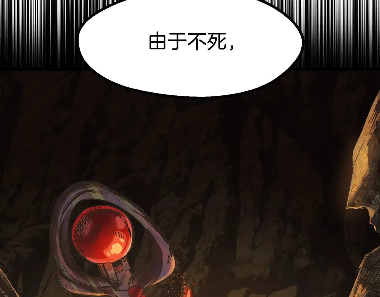 第217话 偶遇矮人王212