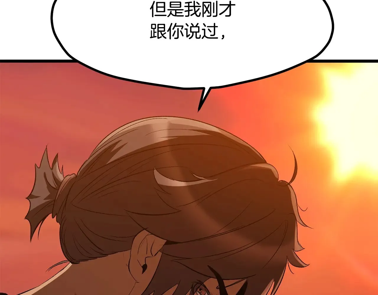 第202话 属于自己的战斗49