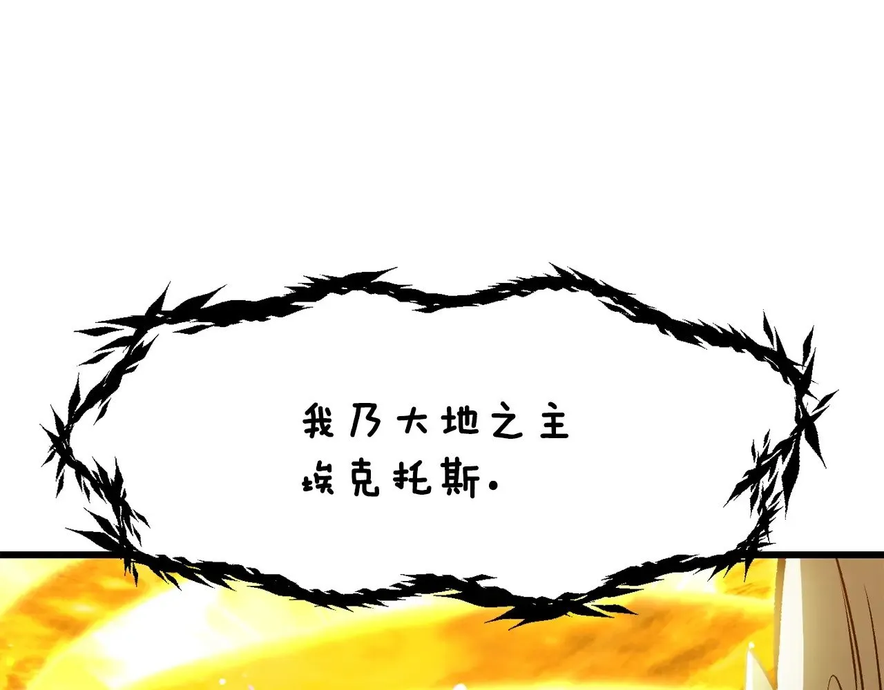 第204话 恶魔再临66