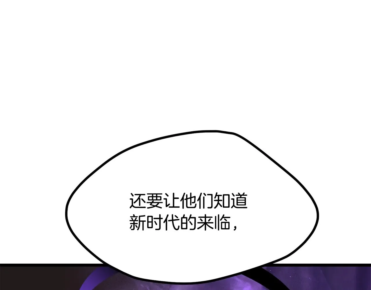 第212话 我将成为你们的神193